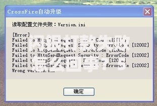 闪银打款失败怎么回事？5个常见原因和解决办法