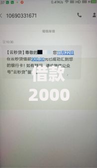 借款20000马上到账的,简单汇总5个黑户百分百下款的平台