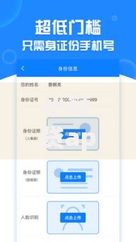 小额贷app如何选择？安全借款的五大关键点解析