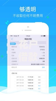 花户借款平台有哪些,真心推荐5个好点的网贷平台