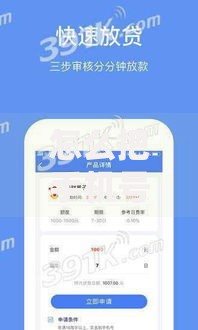 怎么把手机号泄露到网上,整合5款不看征信小贷口子