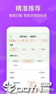 怎么把手机号泄露到网上,整合5款不看征信小贷口子