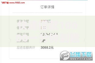 快速借款10000一分钟到账,整合5款网贷下款口子