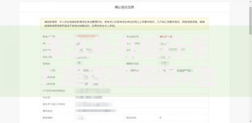 怎么补办银行卡？超详细流程+注意事项全解析