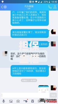 担保金借款口子申请条件与风险规避全解析