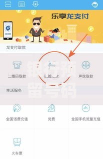 银行预留号码可以网上办理吗？手把手教你手机搞定全流程