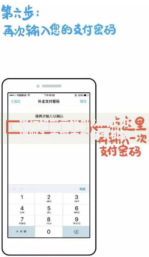 银行预留号码可以网上办理吗？手把手教你手机搞定全流程