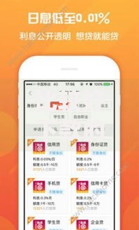 比较好下款的贷款平台有哪些,为您介绍5款纯线上贷款平台
