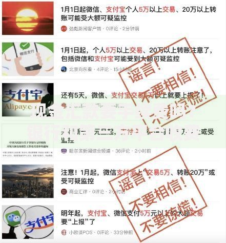 现金汇款要手续费吗？银行和第三方平台收费差异大揭秘