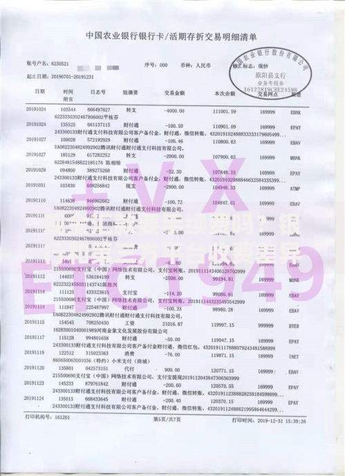 现金汇款要手续费吗？银行和第三方平台收费差异大揭秘
