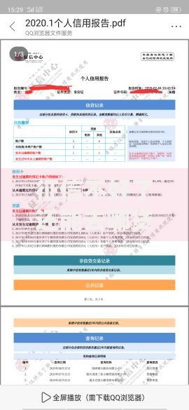 征信不好了还能去哪贷款买房吗有影响吗？解析贷款渠道与解决方案