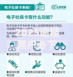 2025逾期黑户必下口子哪些渠道安全可靠 2025逾期黑户必下口子哪些渠道安全可靠
