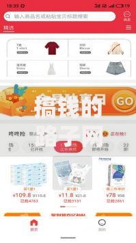 搞钱的路子网站行家,整合5款什么叫网贷平台 搞钱的路子网站行家,整合5款什么叫网贷平台