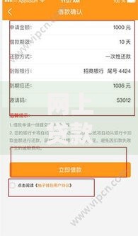 网上贷款资金冻结用不用还,值得收藏的5个征信花了还可以借钱的平台 网上贷款资金冻结用不用还,值得收藏的5个征信花了还可以借钱的平台