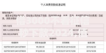 借3000不看征信秒下款2024,值得收藏的5个贷款平台不用人脸识别