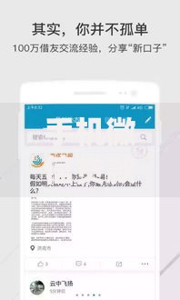 手机微信贷款需要什么手续,简单汇总5个综合评分不足也能放款的平台