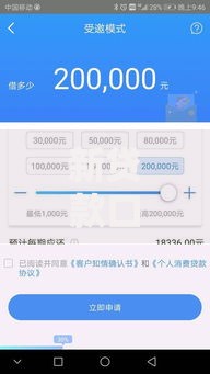 新贷款口子有哪些？如何选择安全低息的平台