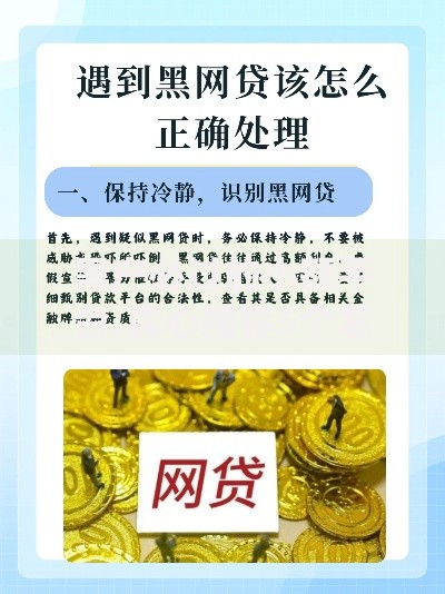 黑户必过的小额平台,真心推荐5个怎样举报网贷平台