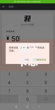 银行卡怎么提现到微信？超详细操作指南看这里