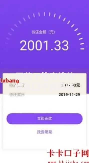 黑花了能申请的借款口子有哪些？正规低息平台深度解析