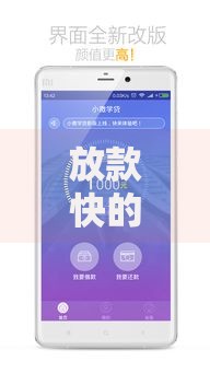 放款快的借贷平台18岁,值得收藏的5个网贷平台排行榜