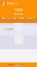 不审核直接放款的平台2025款：如何选择安全合规的渠道？