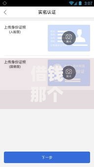 借钱那个平台容易通过下款快,归纳整理5个医美贷款平台