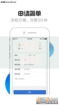 放款最快的贷款平台不用接电话,简单汇总5个无视征信秒下款的口子