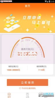 什么平台借款正规利息低,整合5款网络借钱平台好 什么平台借款正规利息低,整合5款网络借钱平台好