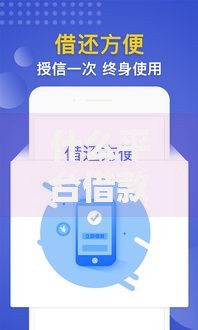 什么平台借款正规利息低,整合5款网络借钱平台好 什么平台借款正规利息低,整合5款网络借钱平台好