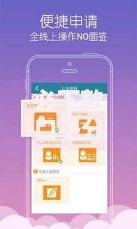 必下款口子分期：如何快速通过审批并获得低息贷款？