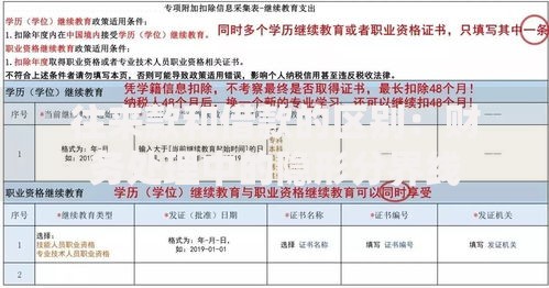 往来款和借款的区别：财务处理中的隐形分界线