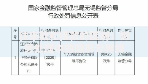 往来款和借款的区别：财务处理中的隐形分界线