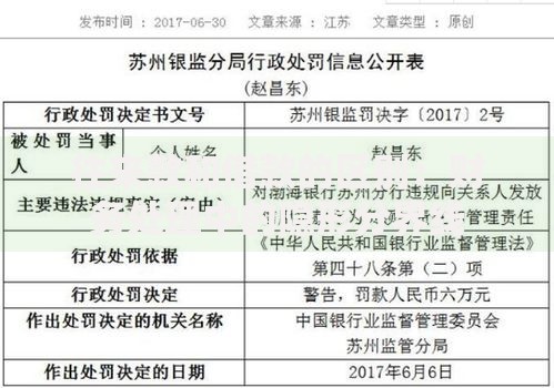 往来款和借款的区别：财务处理中的隐形分界线