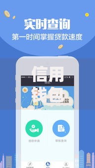 信用钱包的口子哪里下载？正规渠道与安全操作解析