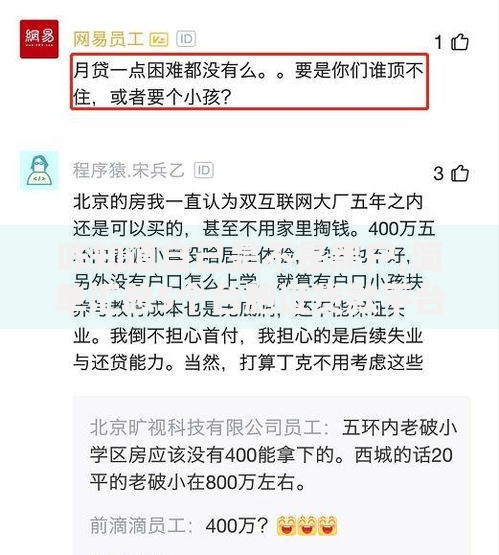 咋知道自己是不是黑户,简单汇总5个台胞证贷款平台