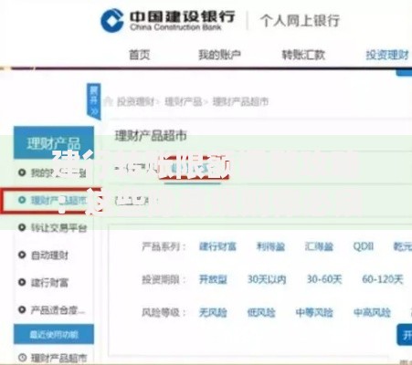 建行转账限额调整攻略：这些隐藏规则你必须知道