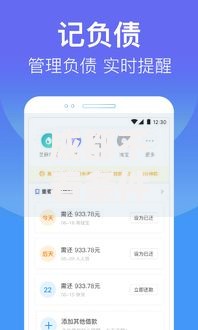 成都不看条件24小时私人放款,为您介绍5款借钱平台好借 成都不看条件24小时私人放款,为您介绍5款借钱平台好借