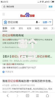 哪个借款平台容易通过正规,值得收藏的5个黑户借贷平台有哪几家