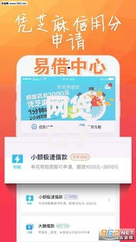 网贷口子交流论坛是真的吗,真心推荐5个国家正规借款平台