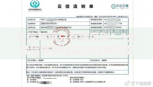 云信与承兑有啥区别？5分钟搞懂票据差异与避坑指南
