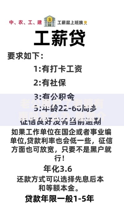 老公黑户了老婆有事吗怎么办,隆重介绍5个社保贷款平台