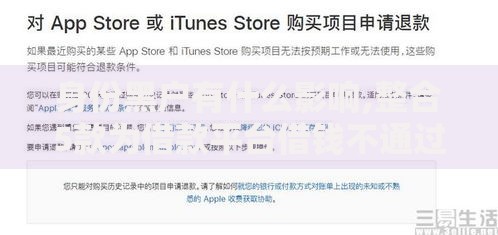 身份黑户有什么影响,整合5款为借款平台借钱不通过