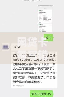 网贷卡号写错了说钱冻结了怎么办,简单汇总5个平台黑户可以借到钱呢