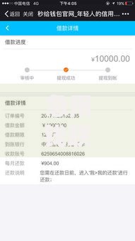 急用钱联系我当场放款电话号码,隆重介绍5个网贷口子不看征信秒下款的平台 急用钱联系我当场放款电话号码,隆重介绍5个网贷口子不看征信秒下款的平台