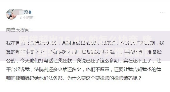 网贷超出15.4%的怎么协商,隆重介绍5个2025年7天借款的口子秒到的