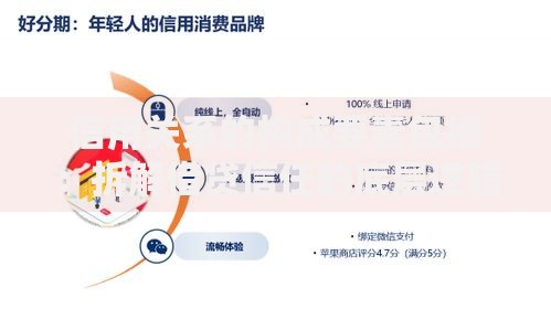 信用关系的构成要素包括：拆解借贷信任的底层逻辑