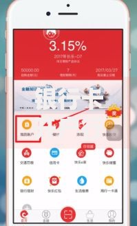 银行卡开户行是指什么？一篇文章帮你彻底搞懂开户行信息