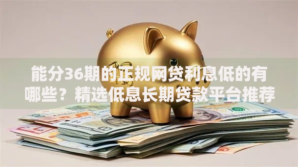 身份证黑户有什么表现？贷款申请难题解析
