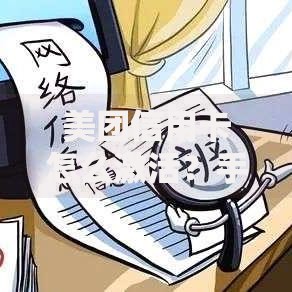 美团信用卡怎么激活？手把手教你搞定全套流程